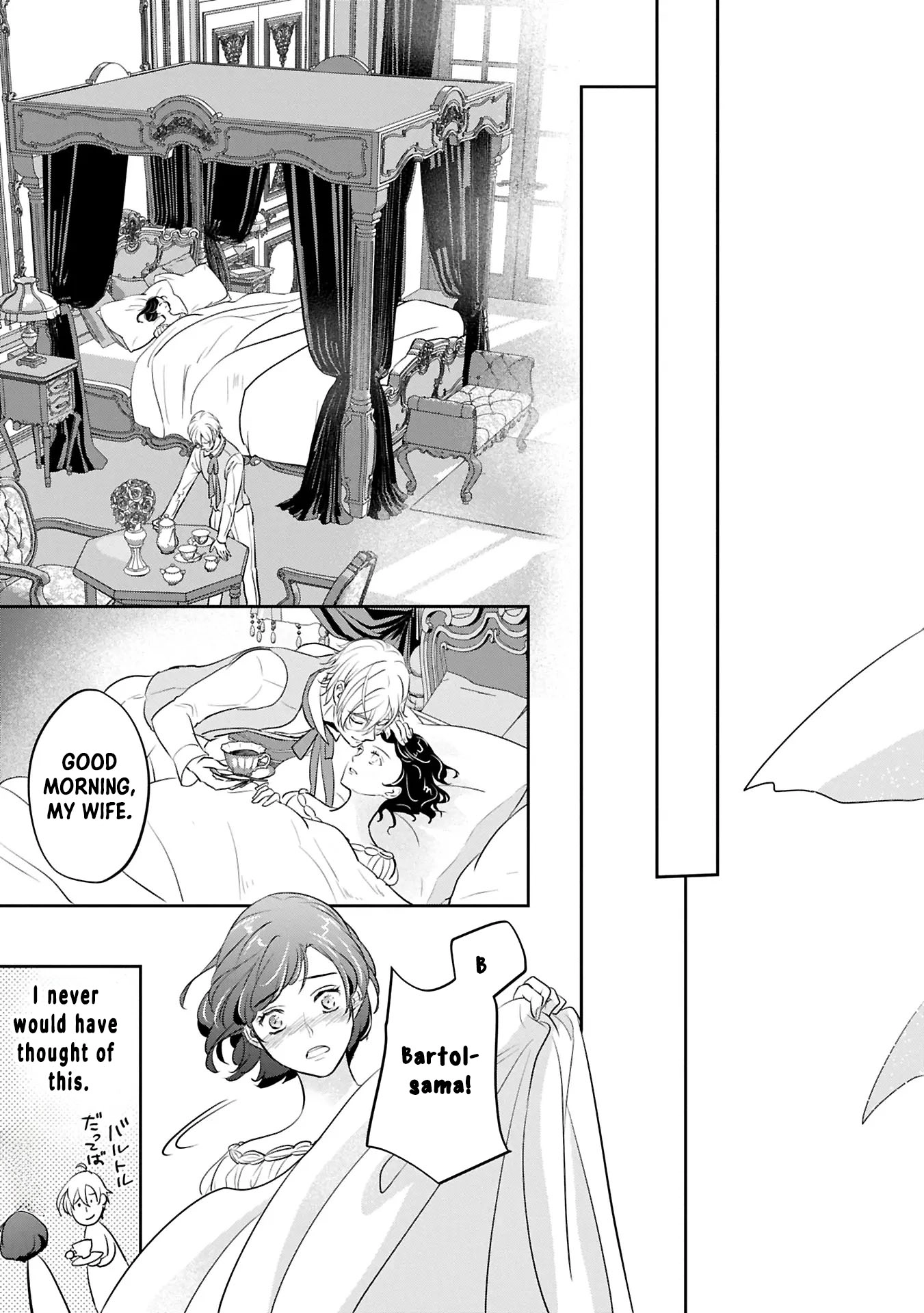 The Illegitimate Bride Sold by Her Father and the Genius Baron She Married Chapter 6 - ، Page 16